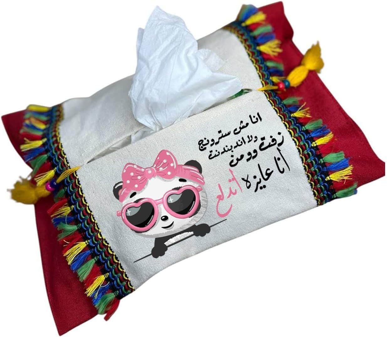 Cotton Tissue Holder, Shape 16, 22x34 cm - Off White Red