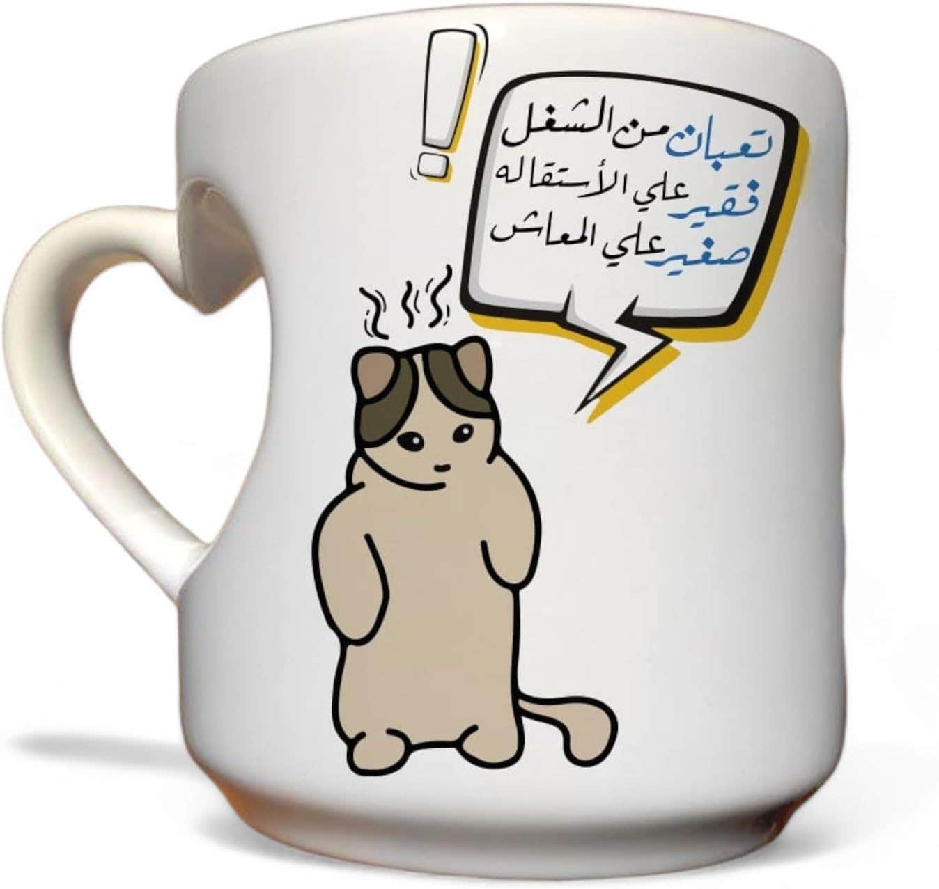 Heart Handle Porcelain Mug, Double Sided Printing, Shape 119, 350 ml - White