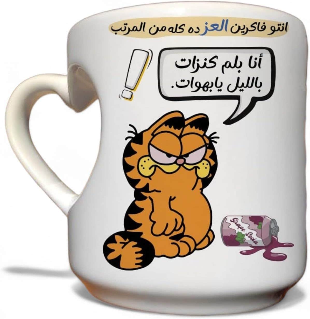 Heart Handle Porcelain Mug, Double Sided Printing, Shape 130, 350 ml - White