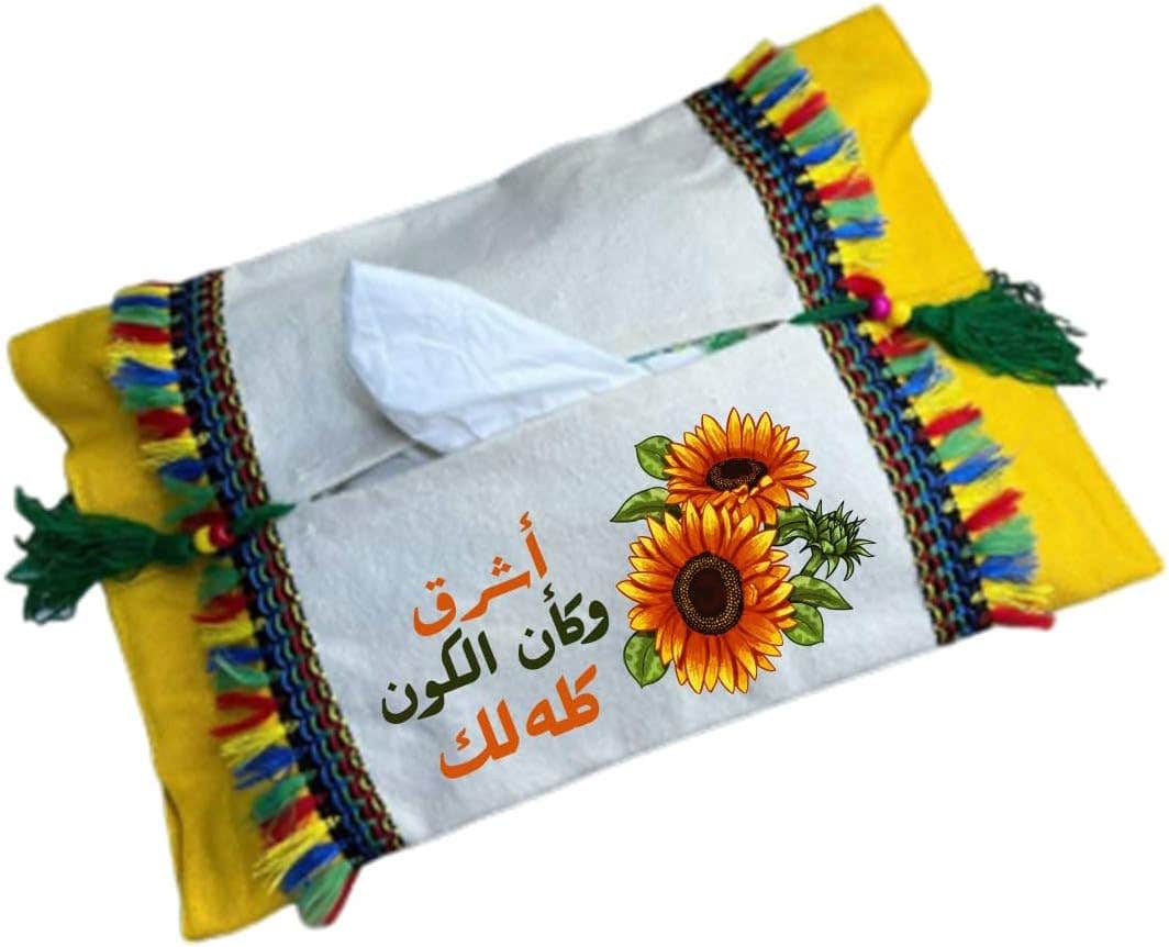 Cotton Tissue Holder, Shape 46, 22x34 cm - Off White Yellow