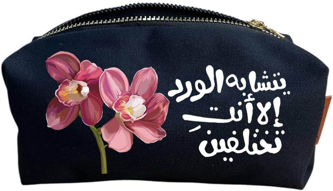 Cotton Makeup Bag, One Sided Printing, Shape 4, 24x10 cm - Black