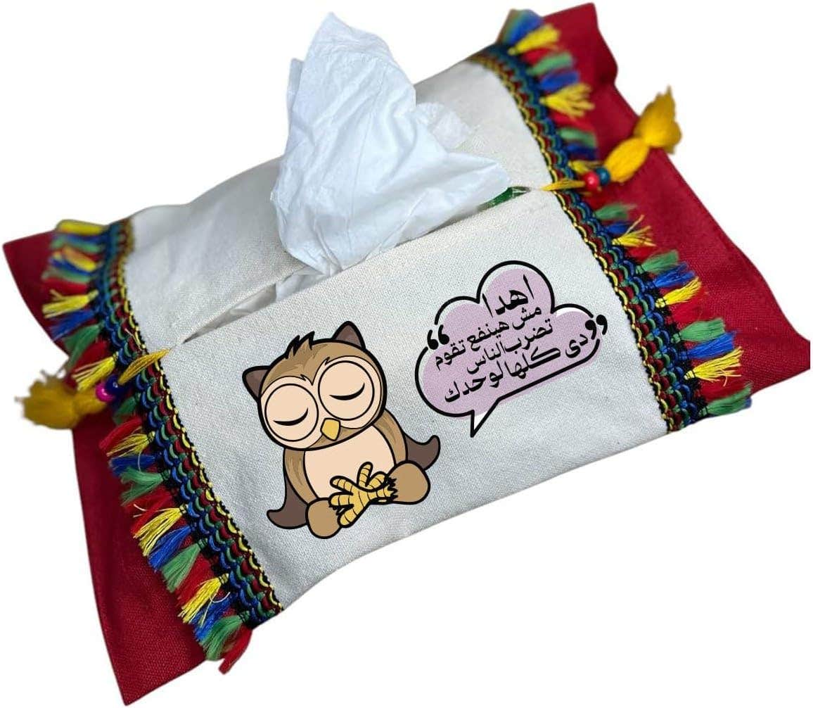 Cotton Tissue Holder, Shape 52, 22x34 cm - Off White Red