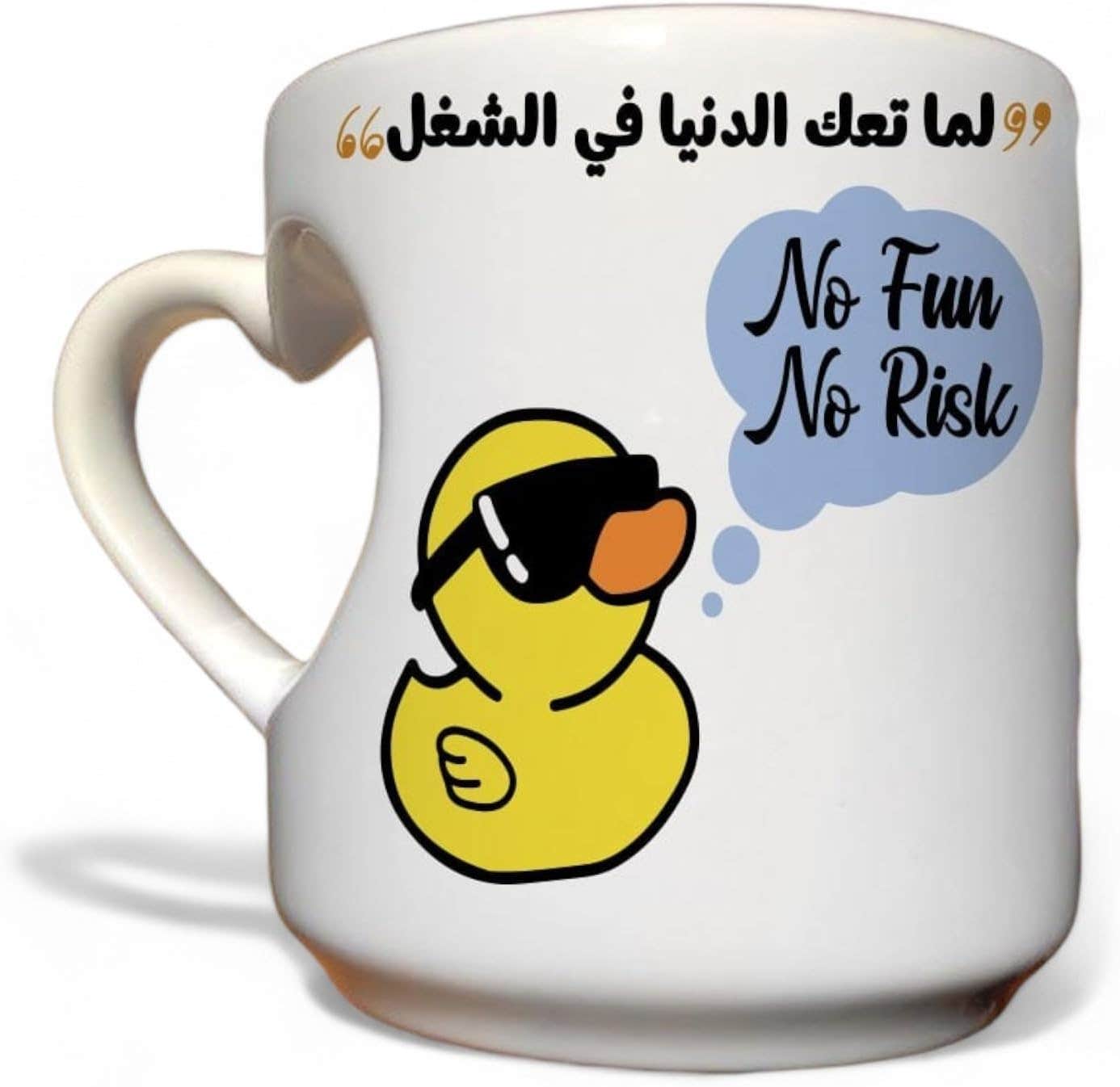 Heart Handle Porcelain Mug, Double Sided Printing, Shape 120, 350 ml - White