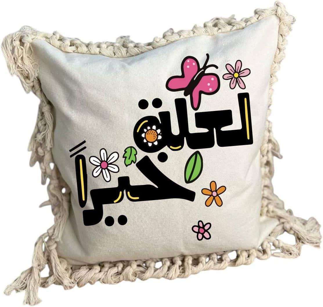 Cotton Square Cushion With Removable Cover, One Sided Printing, Shape 7, 40x40 cm - Off White