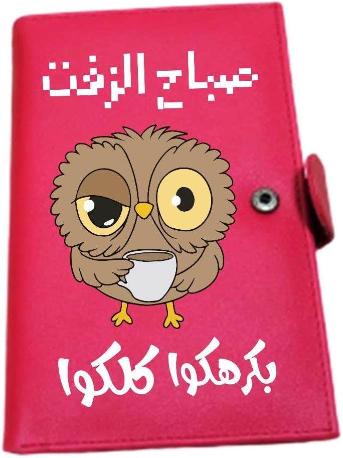 Leather Wallet For Girls, One Sided Printing, Shape 16, 11x17 cm - Red