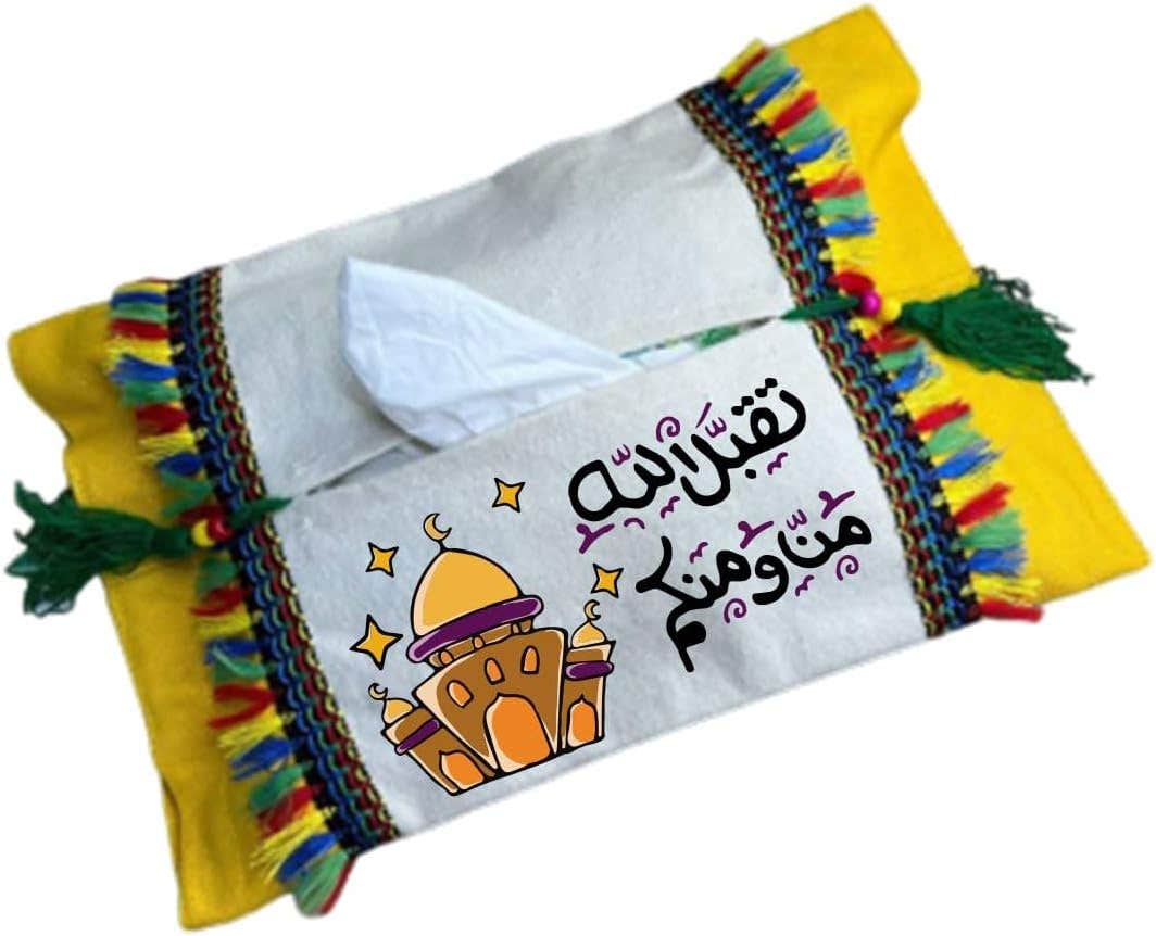 Cotton Tissue Holder, Shape 23, 22x34 cm - Off White Yellow