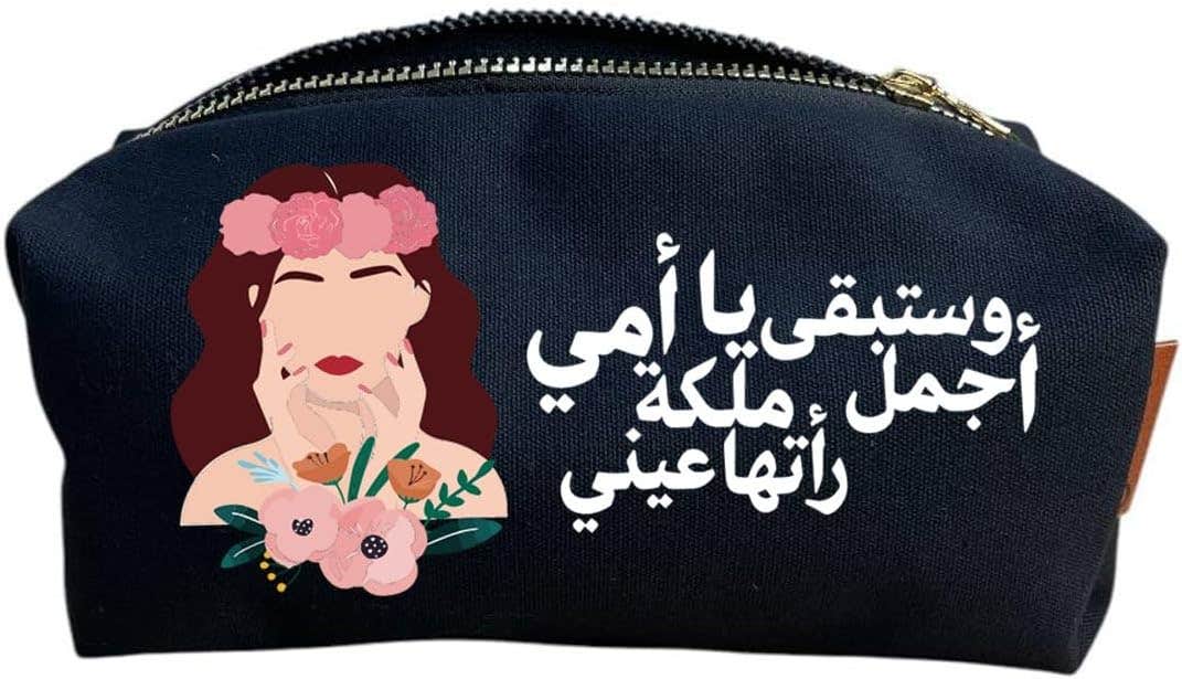 Cotton Makeup Bag, One Sided Printing, Shape 11, 24x10 cm - Black