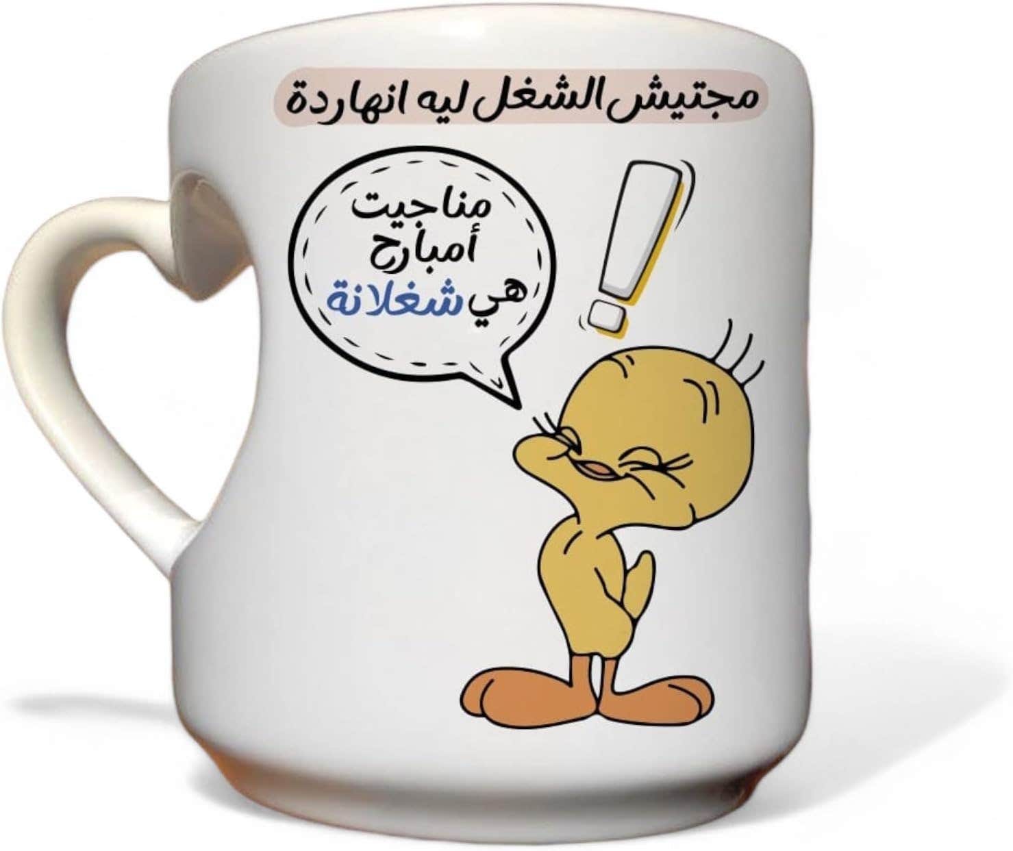 Heart Handle Porcelain Mug, Double Sided Printing, Shape 113, 350 ml - White