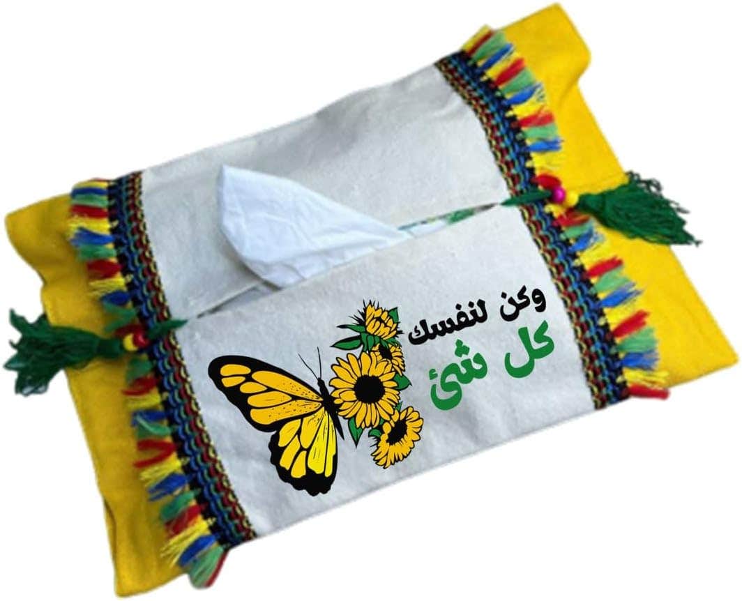 Cotton Tissue Holder, Shape 50, 22x34 cm - Off White Yellow