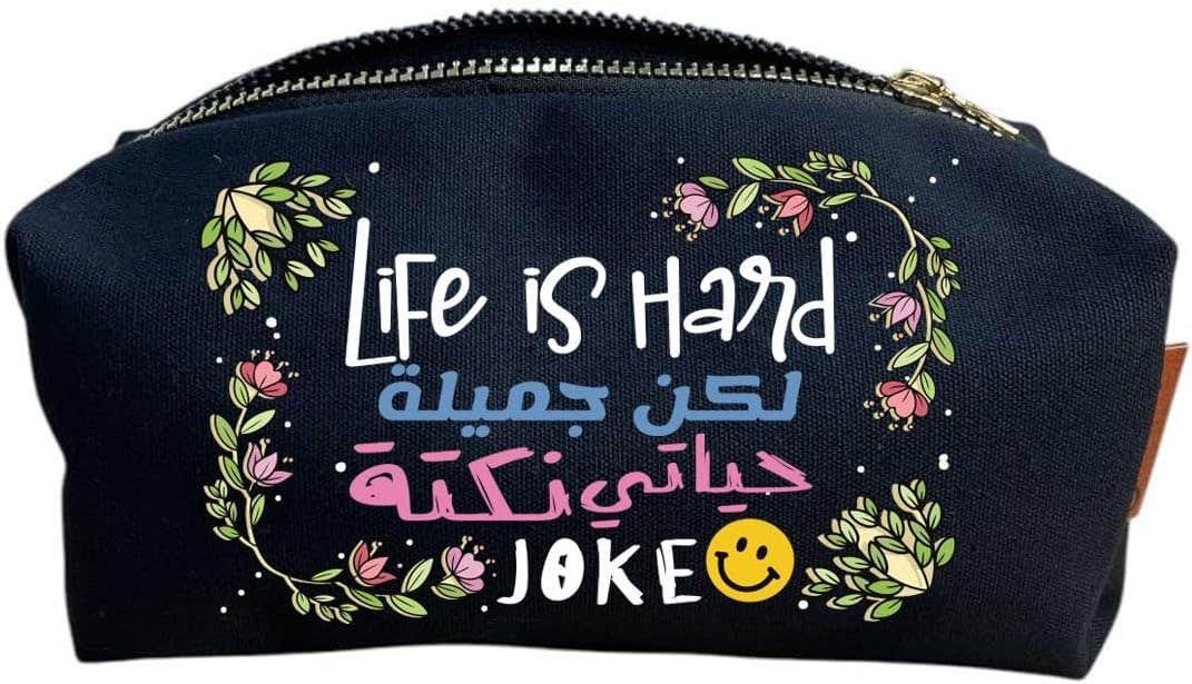 Cotton Makeup Bag, One Sided Printing, Life Is Hard, 24x10 cm - Black