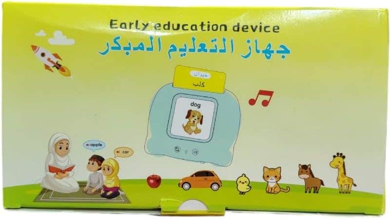 Early Educational Cards - Blue