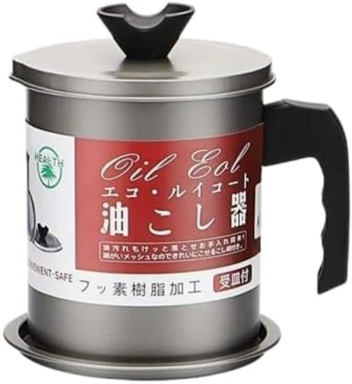 Multi-Use Stainless Steel Oil Strainer, 1.4L - Multicolor