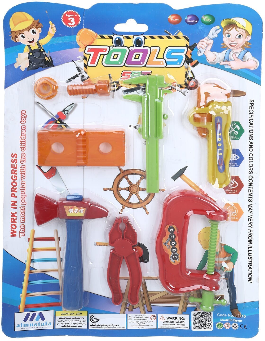 Plastic Carpenter Tools Toy for Boys, 8 Pieces - Multicolor