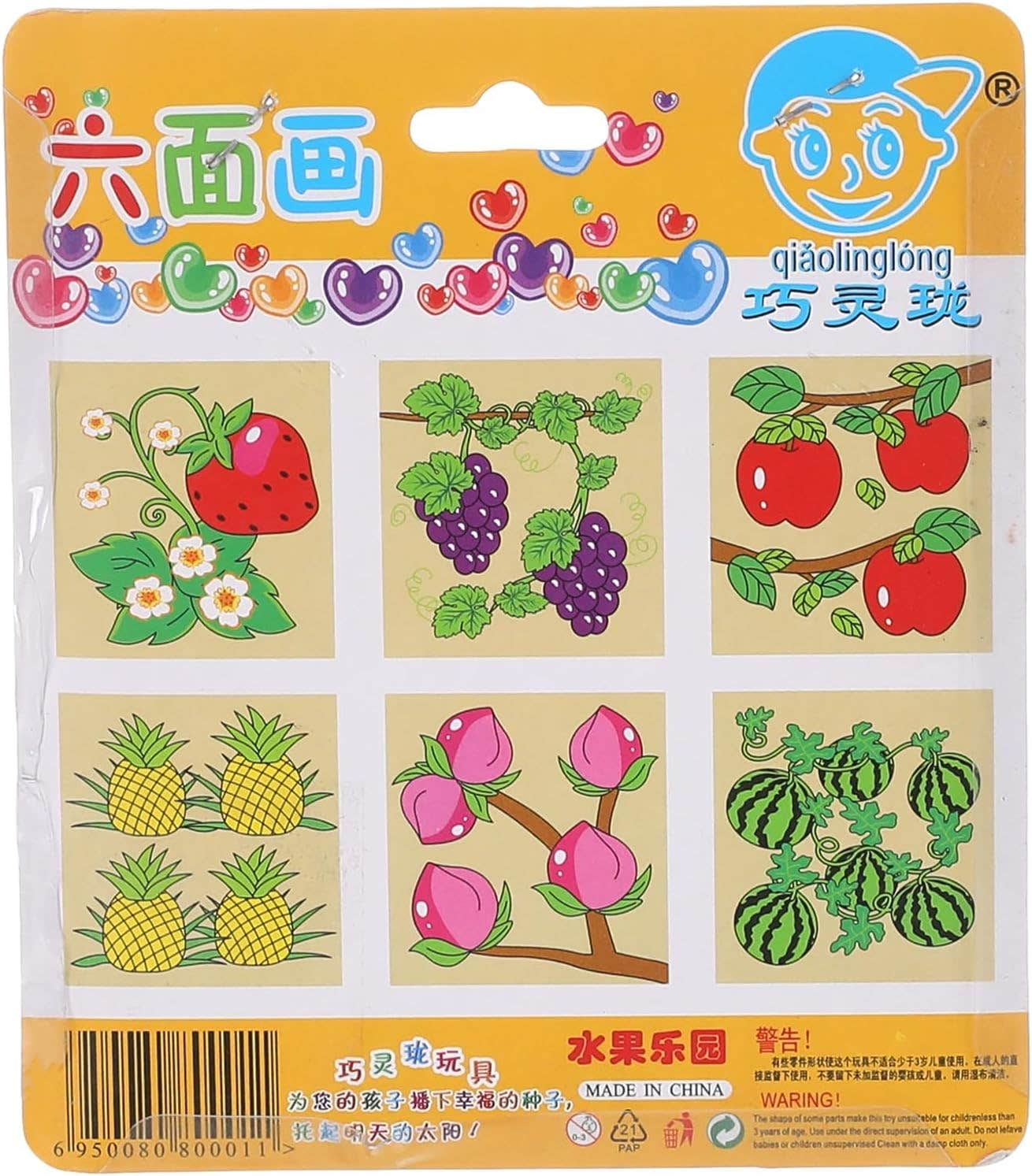 3Omar Toys Wood Toys Puzzle Wooden Cubes - Multicolor