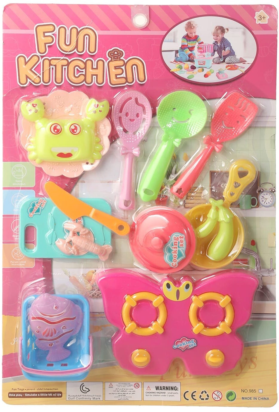 Plastic Kitchen Tools Set Toy For Girls, 14 Pieces - Multicolor