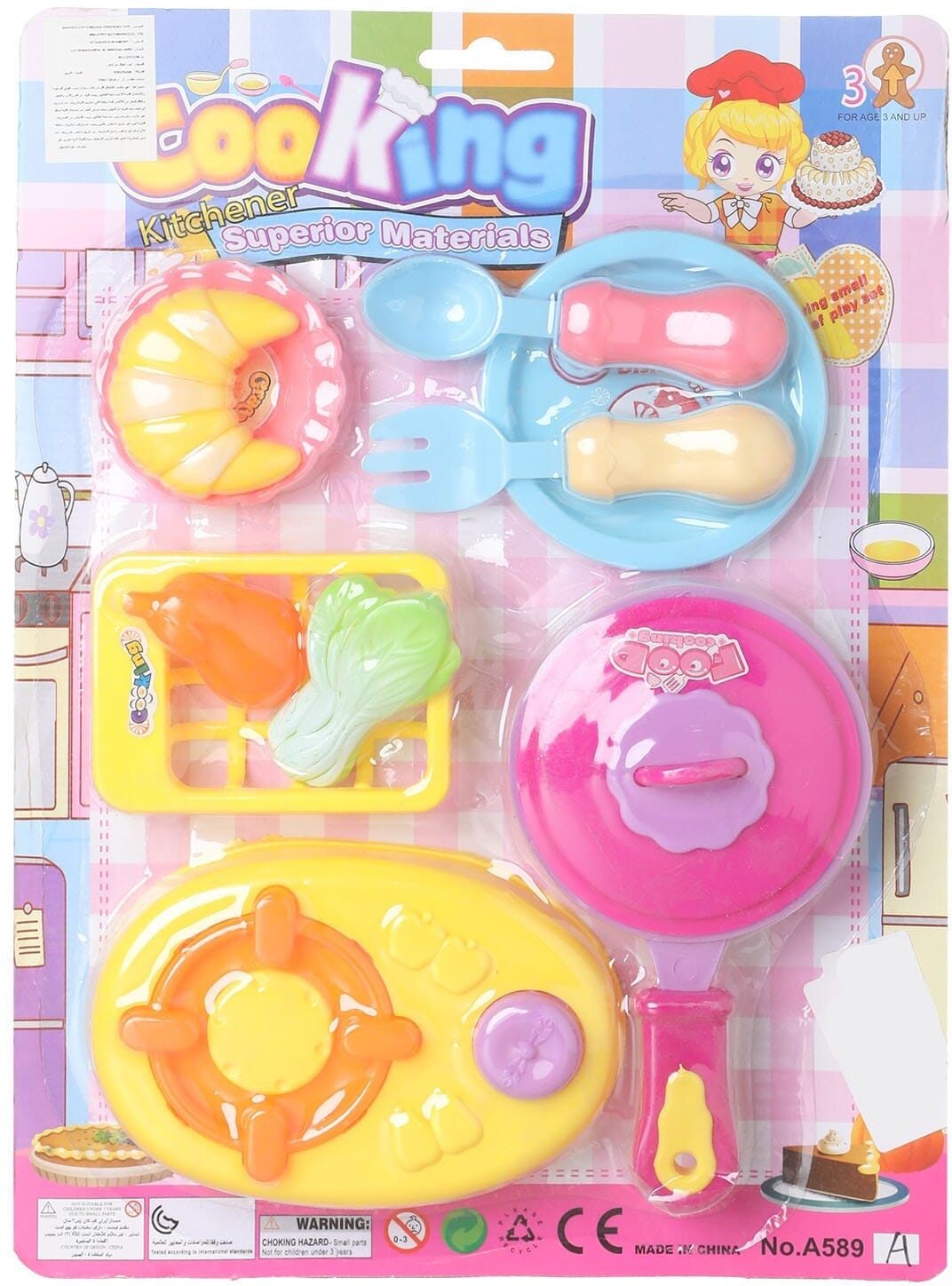 Plastic Kitchen Tools Set Toy For Girls, 11 Pieces - Multicolor