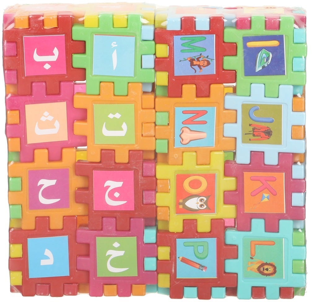 Puzzle Toy for Teaching Letters - Multicolor