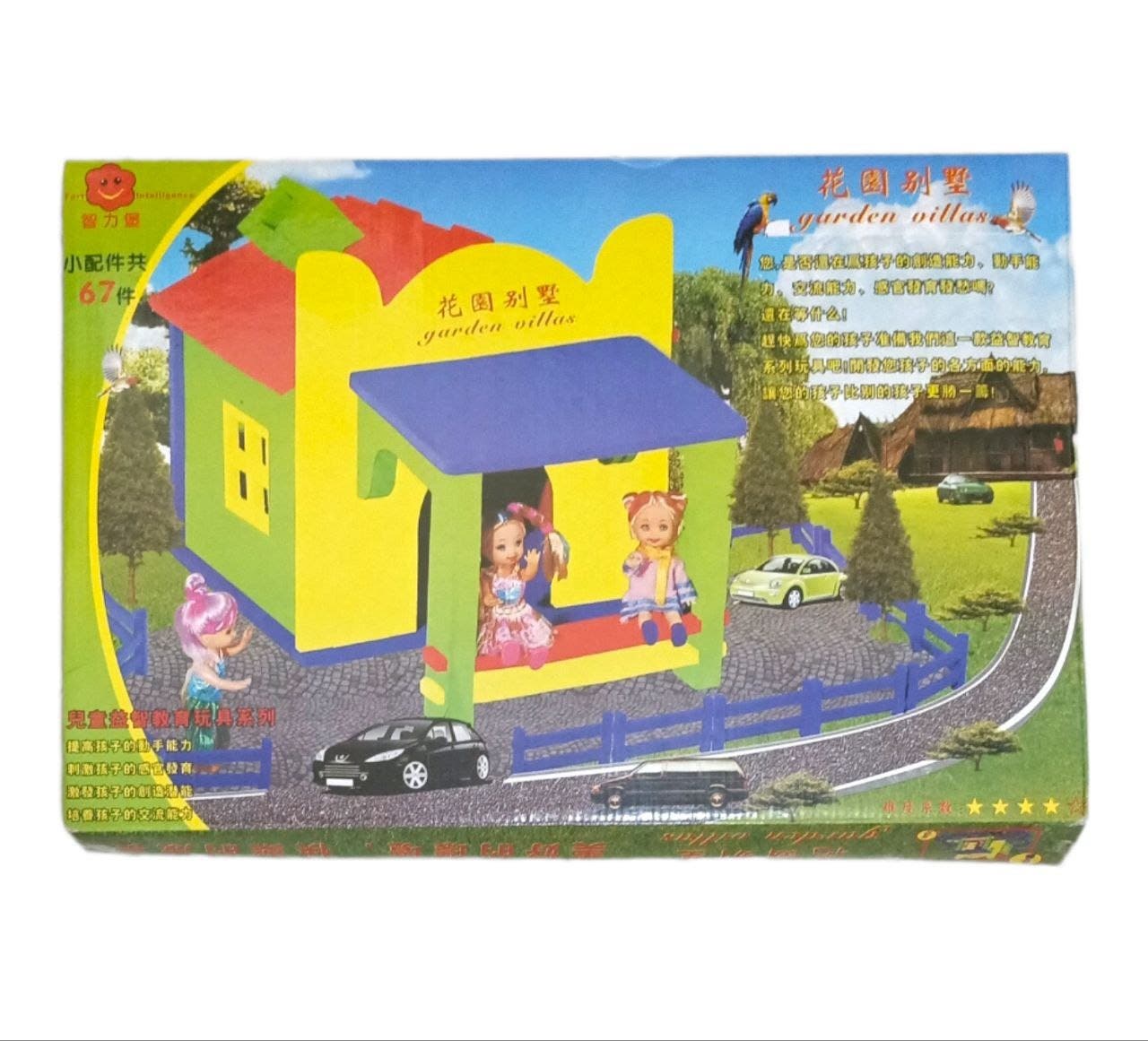Alsafwa W50-41 Foam Villa Building Toy for Unisex Children - Multicolor