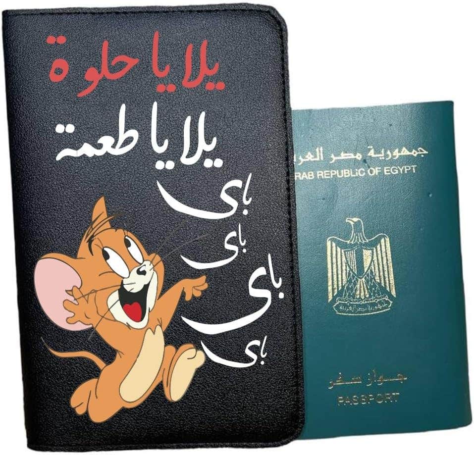 Leather Passport Cover, One Sided Printing, Shape 8 - Black