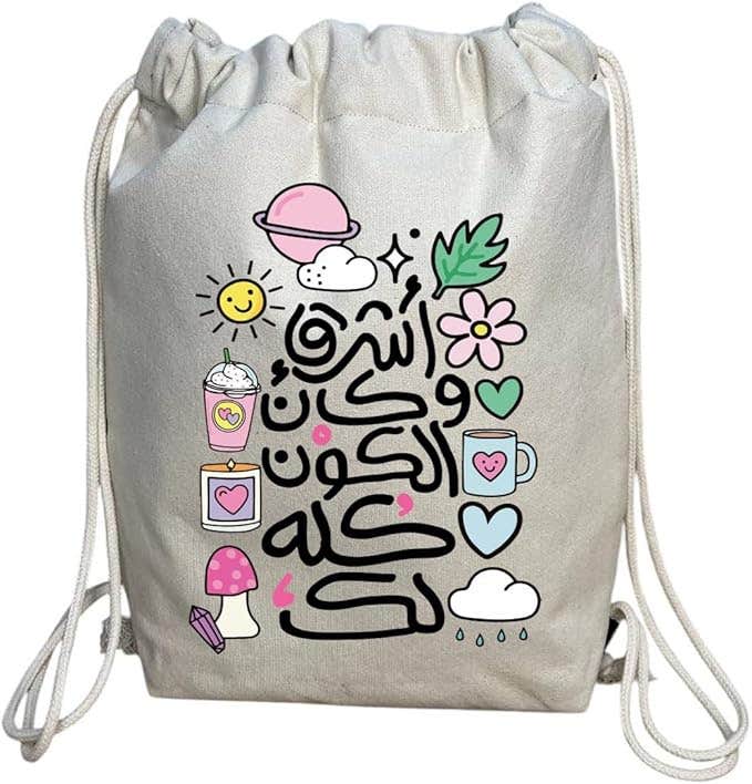 Cotton Drawstring Bag, One Sided Printing, Shape 7, 40x50 cm - Off White