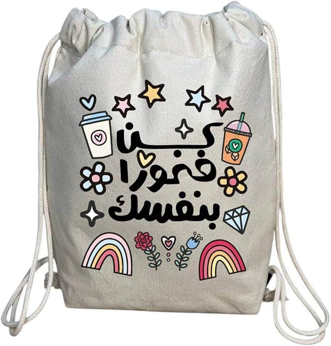 Cotton Drawstring Bag, One Sided Printing, Shape 6, 40x50 cm - Off White