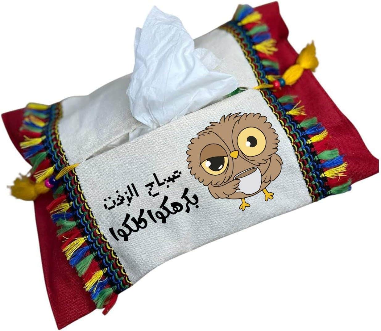 Cotton Tissue Holder, Shape 29, 22x34 cm - Off White Red