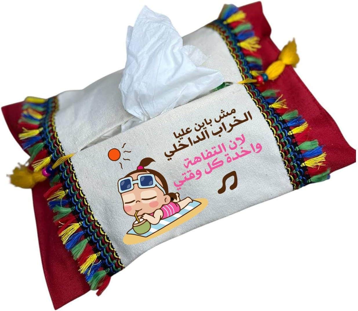 Cotton Tissue Holder, Shape 17, 22x34 cm - Off White Red