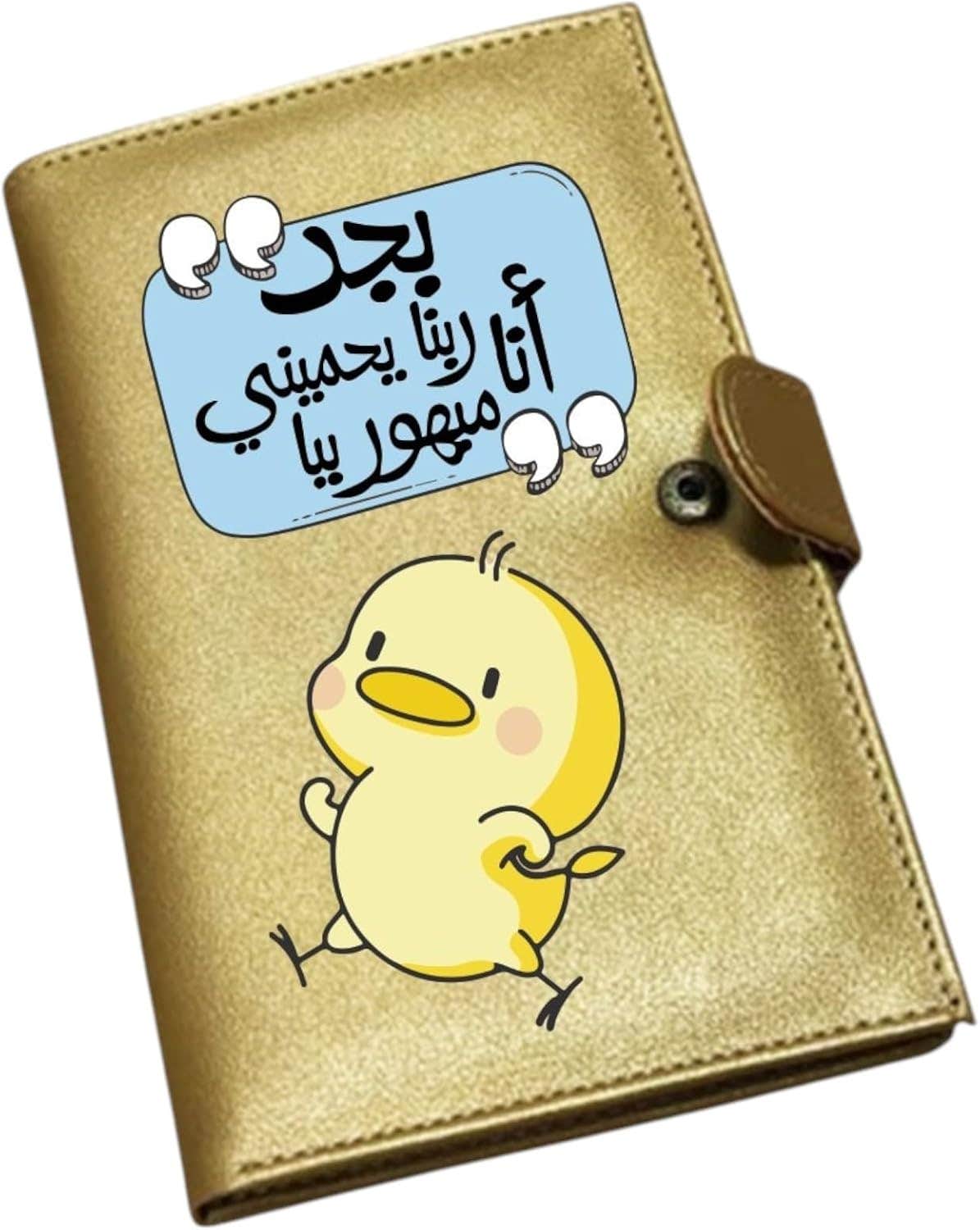 Leather Wallet For Girls, One Sided Printing, Shape 30, 11x17 cm - Gold