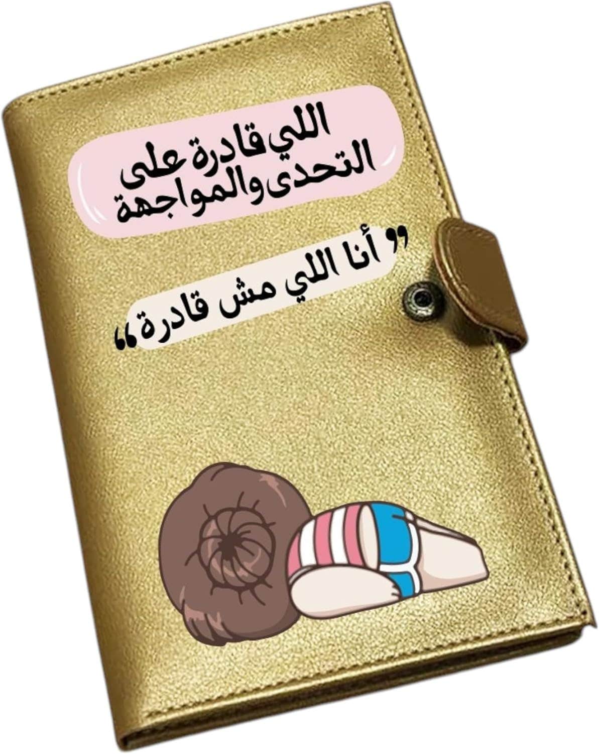 Leather Wallet For Girls, One Sided Printing, Shape 31, 11x17 cm - Gold