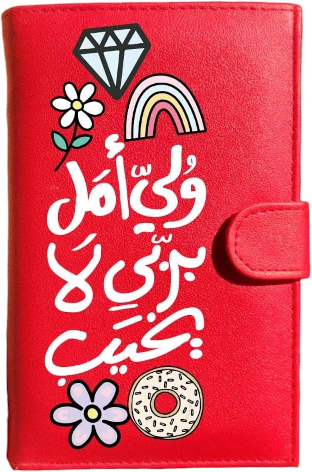 Leather Wallet For Girls, One Sided Printing, Shape 5, 11x17 cm - Red