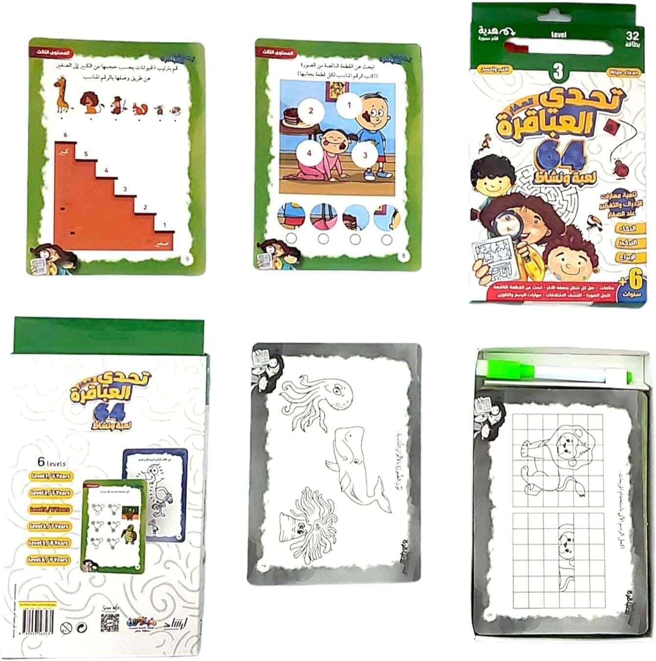 Alsafwa 32 Challenges Little Genius Challenge Cards Set of 16, Level III - Multicolor