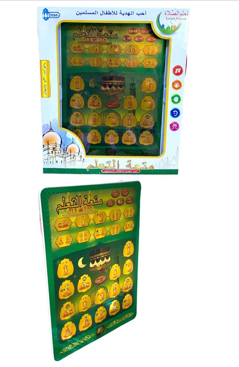 Alsafwa W53-78 Prayer Learning Ipad Toy for Unisex Children - Multicolor