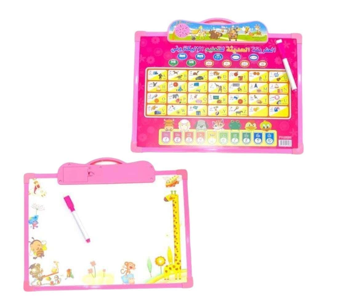 Alsafwa W55-14-1 Board Toy for Unisex Children - Multicolor