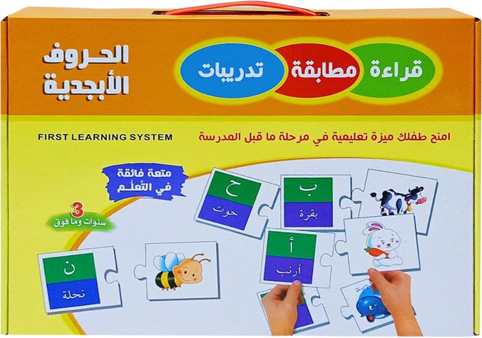 Alsafwa W62-32 Educational Alphabet Cards - Multicolor