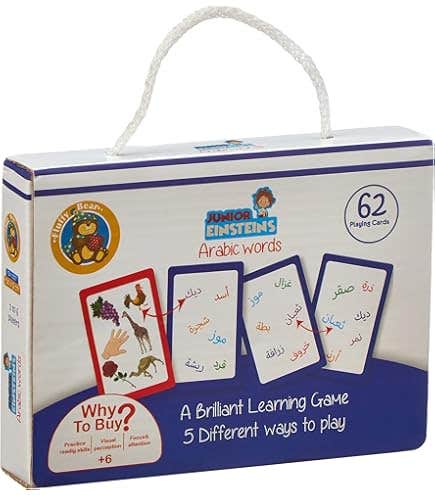 Fluffy Bear Arabic Words Educational Toy, Multicolor