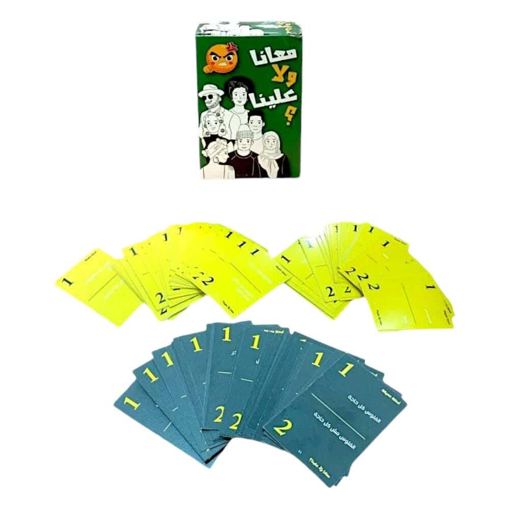 Means No Us Game Entertaining Game - Green
