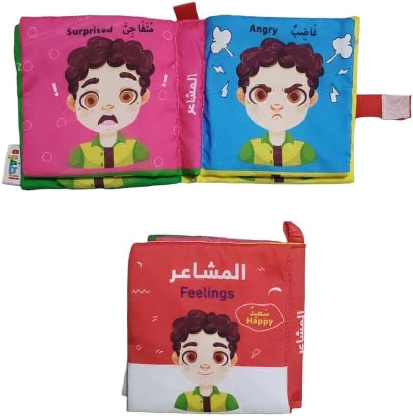 Alsafwa R40-8 Feelings Cloth Book - Multicolor