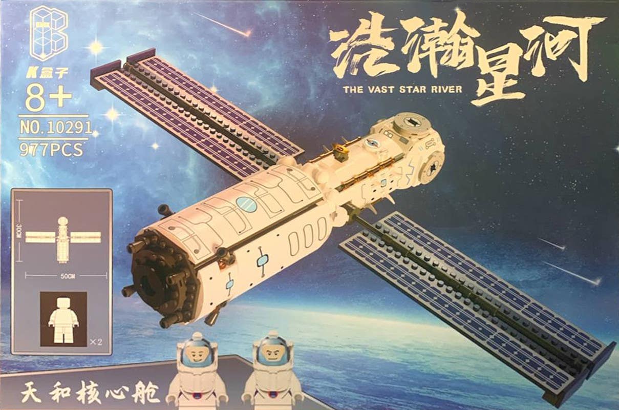 Alsafwa W71-456 Satellite Plastic Lego Building Set, 977 Pieces - Multicolor