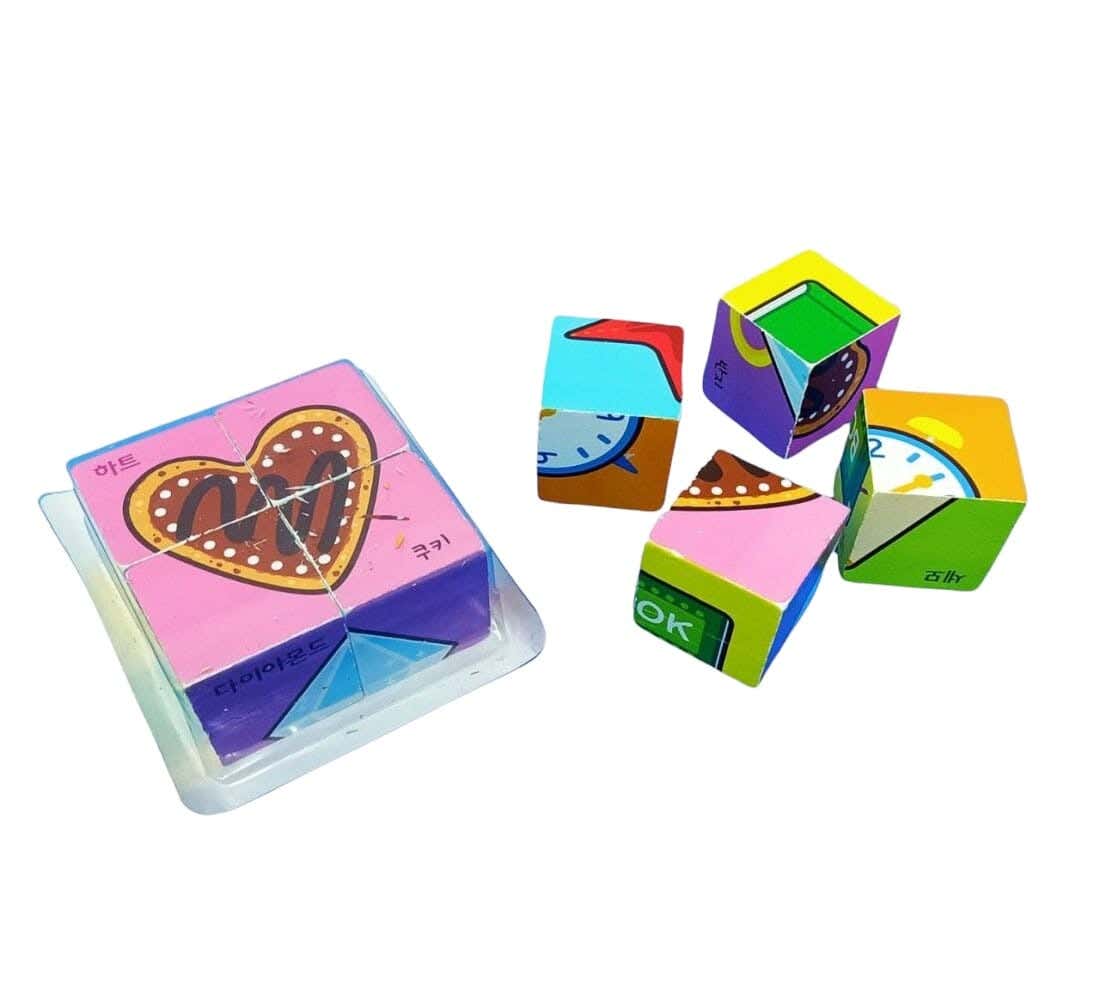 Alsafwa W9-4 Puzzle Blocks Different Shapes, 4 Pieces - Multicolor