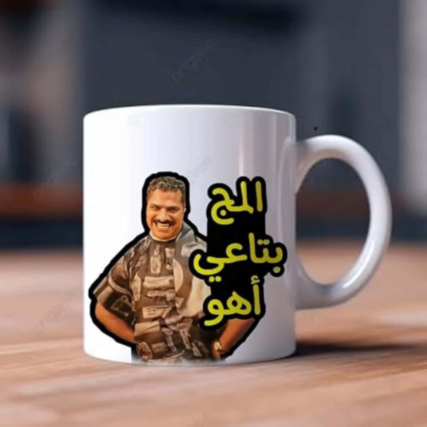 Printed mug, ceramic - white