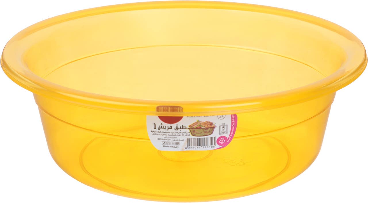 Al Wataneya Plastic Plate, 2 Liter - Light Orange