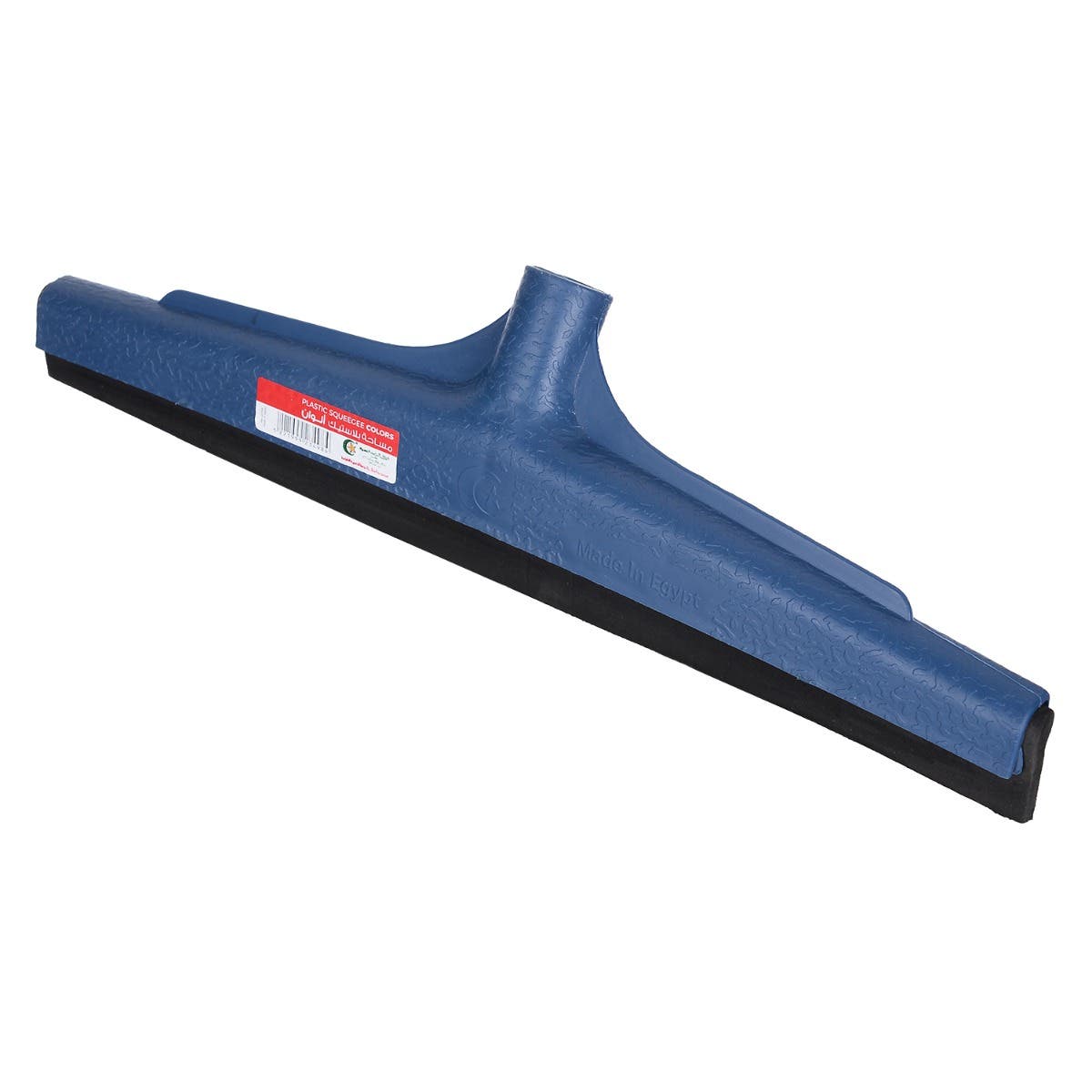 El Helal & Star Floor Wiper - Petrol