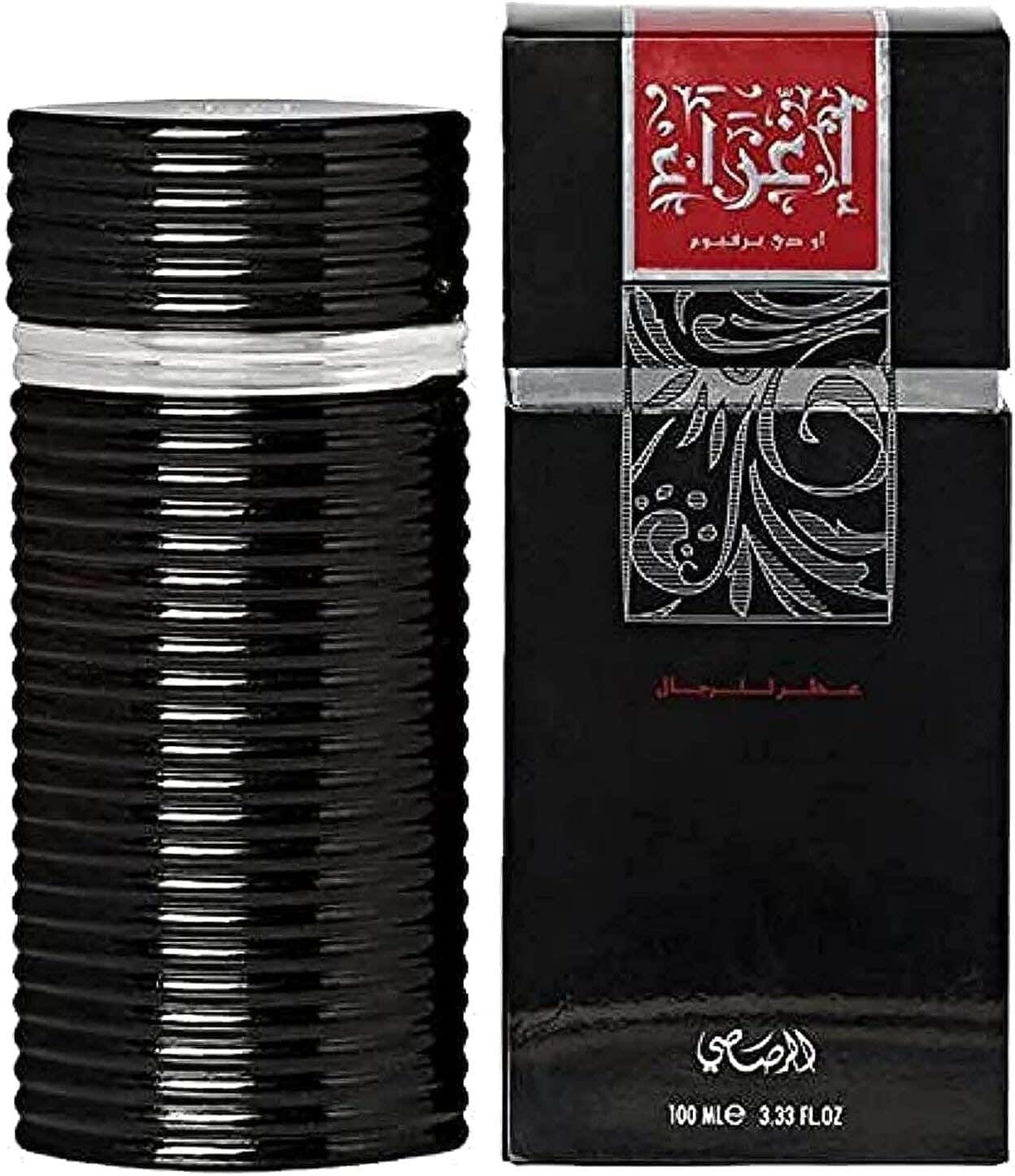 Rasasi Temptation Perfume for Men - 100ml
