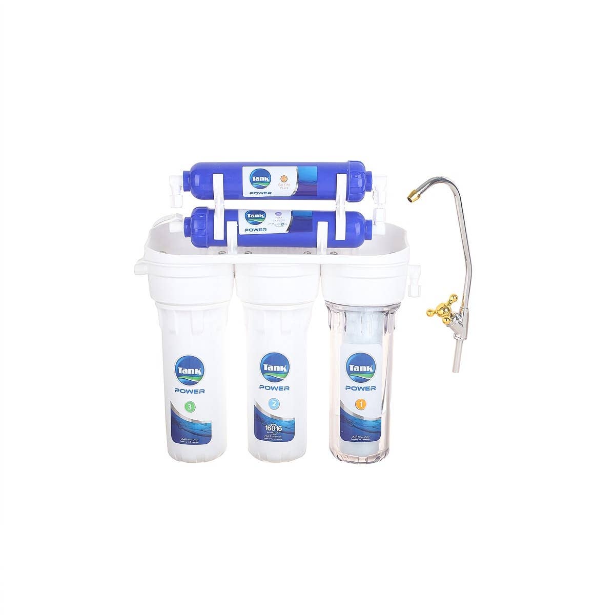 Tank Power Plus Water Filter, 5 Stages - White + Tank Ice Box 2.5L (Gift) - Blue