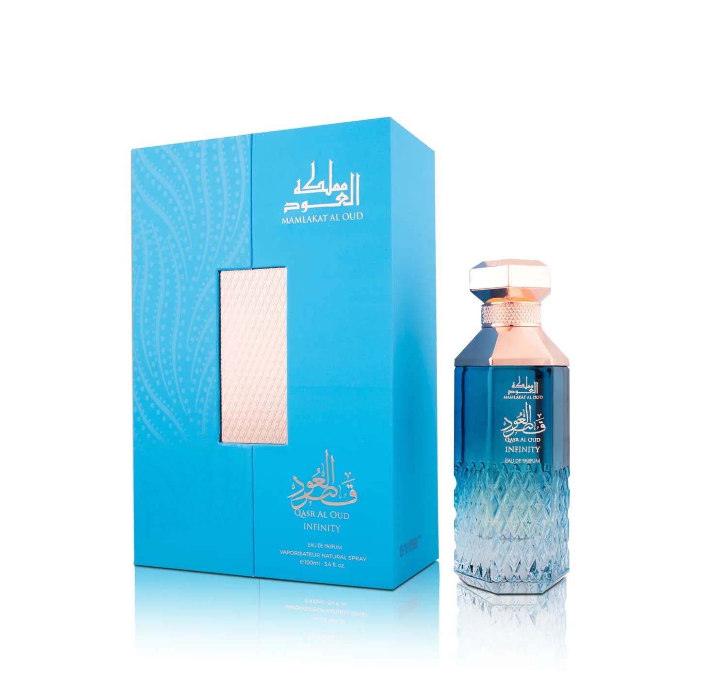 Qasr Al Oud Infinity Eau De Parfum - For Unisex (inspired By Sea My Love‏ by Stephane Humbert Lucas )
