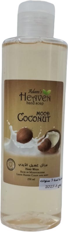 Adam's Heaven Hand Wash Gel with Coconut Scent - 250 ml