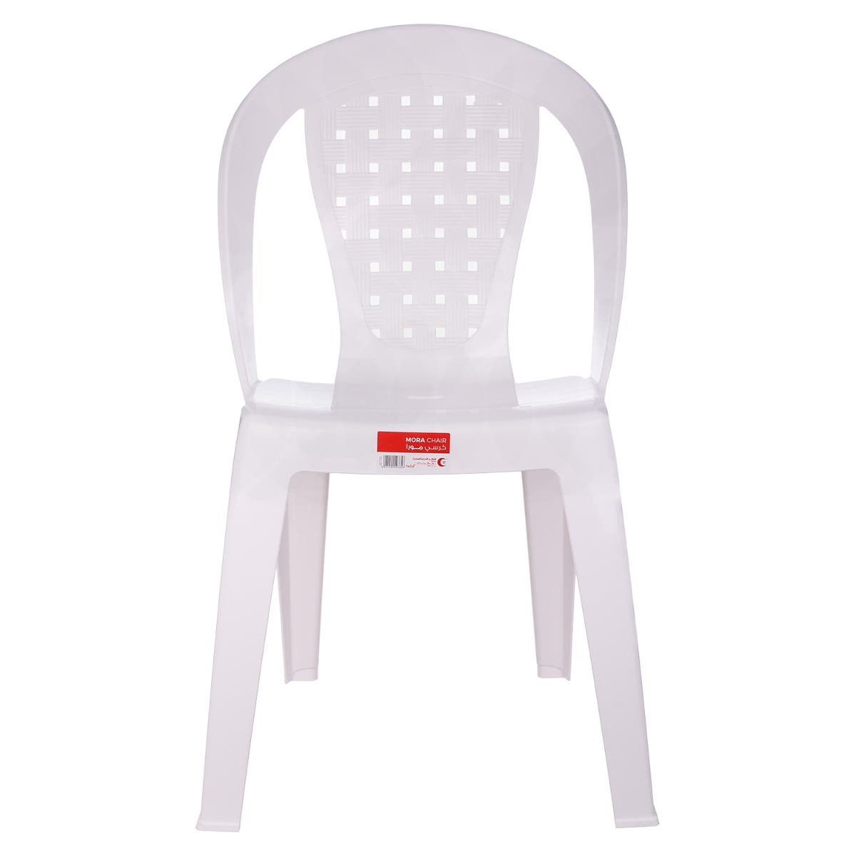 El Helal & Star Plastic Chair - White