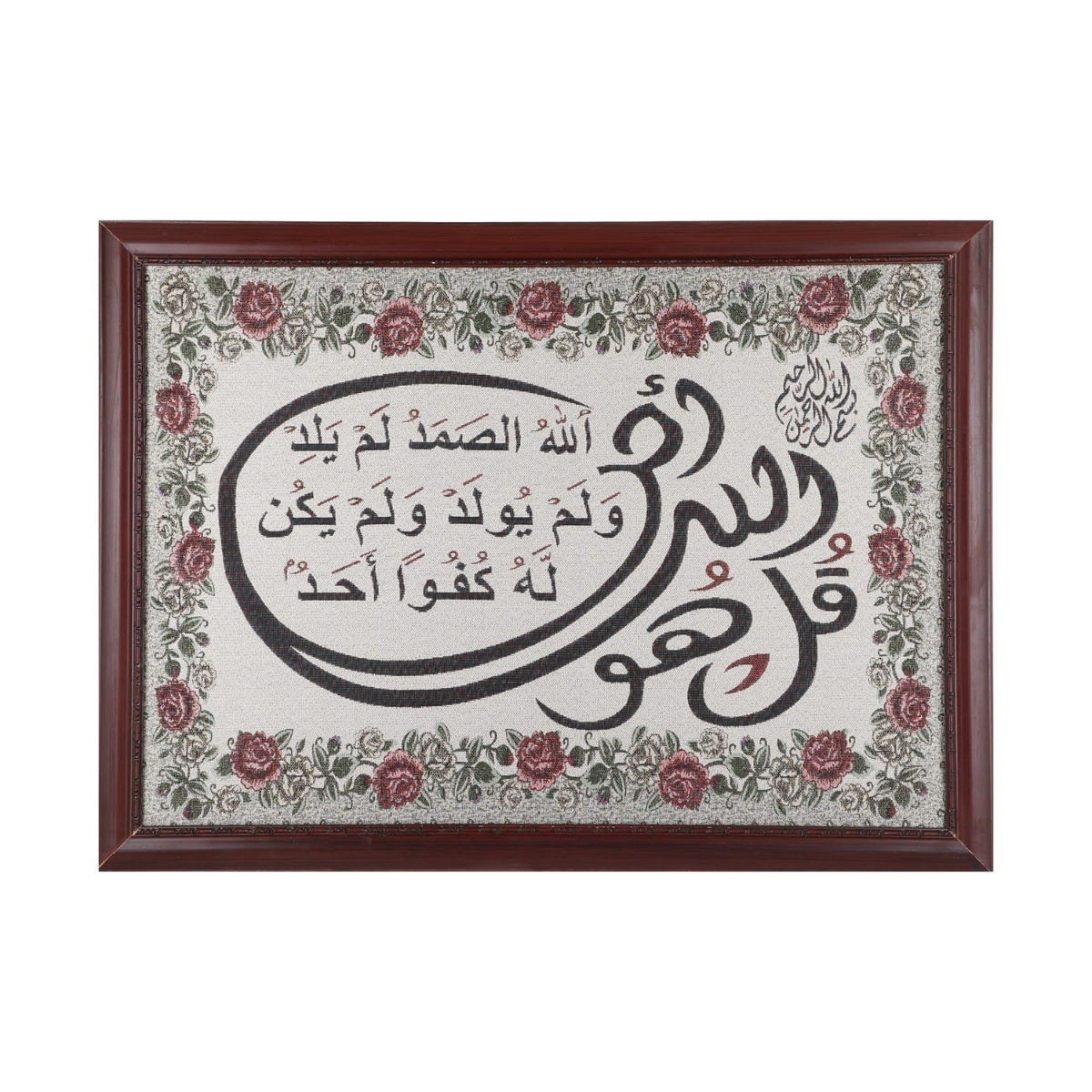 Wooden Photo Frame, 50×70 cm - Grey Burgundy