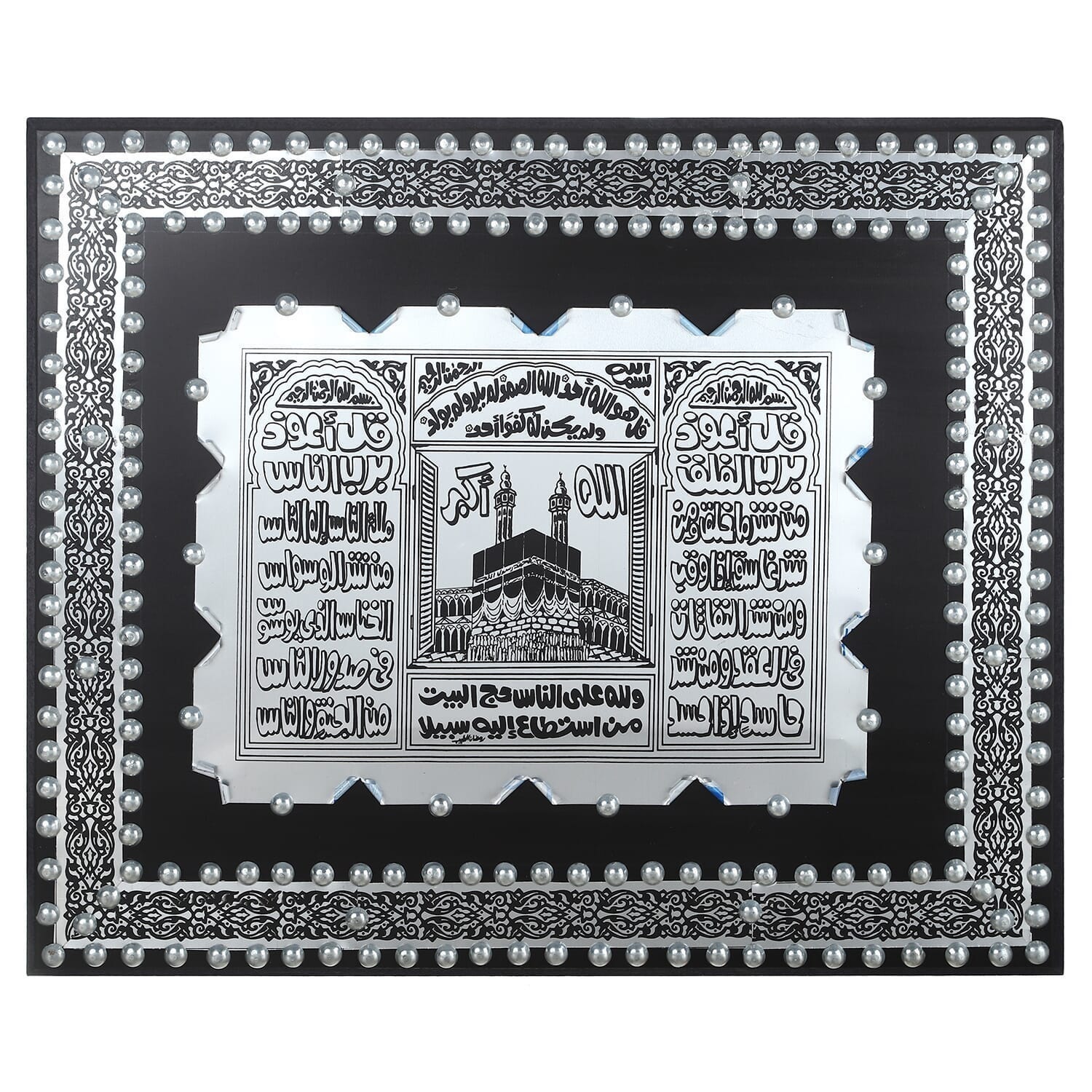 Islamic Wooden Frame, 50×60 cm - Black Silver