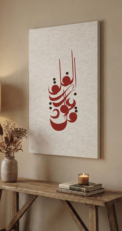 Modern Vinyl Tableau, 120x80 cm - Multicolor